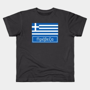 Preveza in Greek Kids T-Shirt